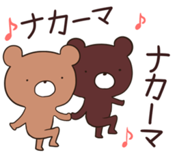 kumayu-ru III .1 sticker #12174763