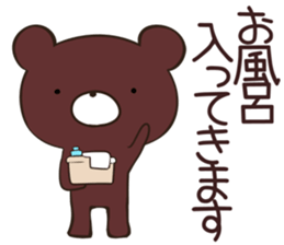 kumayu-ru III .1 sticker #12174765