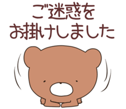 kumayu-ru III .1 sticker #12174767