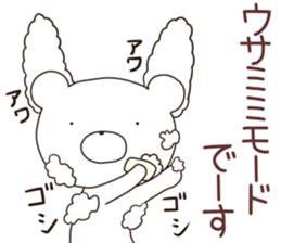 kumayu-ru III .1 sticker #12174770