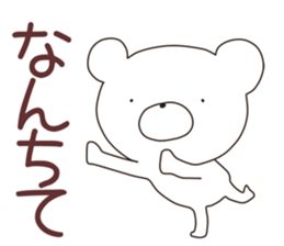 kumayu-ru III .1 sticker #12174771