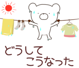 kumayu-ru III .1 sticker #12174774