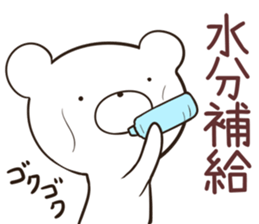 kumayu-ru III .1 sticker #12174776