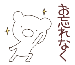 kumayu-ru III .1 sticker #12174777