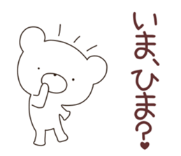 kumayu-ru III .1 sticker #12174778