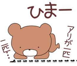 kumayu-ru III .1 sticker #12174779