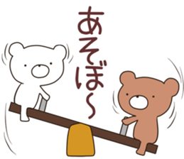 kumayu-ru III .1 sticker #12174780