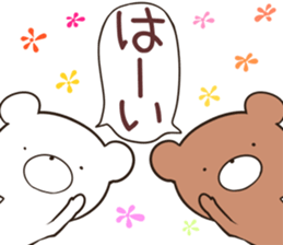 kumayu-ru III .1 sticker #12174784