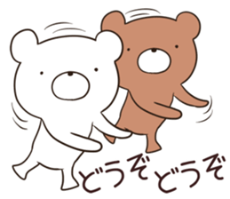 kumayu-ru III .1 sticker #12174785