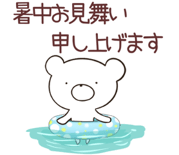 kumayu-ru III .1 sticker #12174787