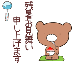 kumayu-ru III .1 sticker #12174788