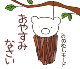 kumayu-ru III .1 sticker #12174789