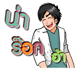 Mr.Good7 sticker #12174952