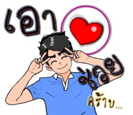 Mr.Good7 sticker #12174954