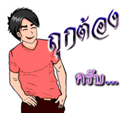 Mr.Good7 sticker #12174955