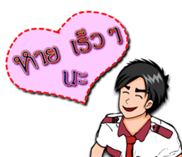 Mr.Good7 sticker #12174961