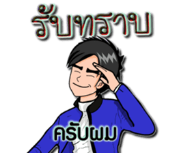 Mr.Good7 sticker #12174965