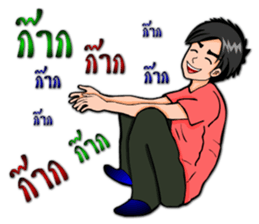 Mr.Good7 sticker #12174966