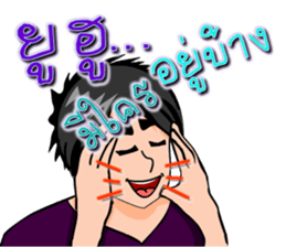 Mr.Good7 sticker #12174969