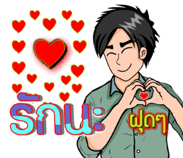 Mr.Good7 sticker #12174983