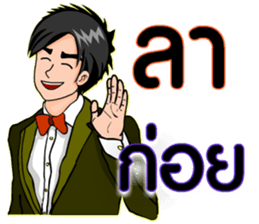 Mr.Good7 sticker #12174985