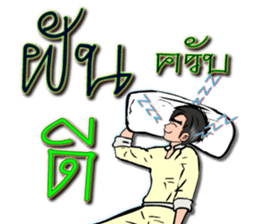 Mr.Good7 sticker #12174986