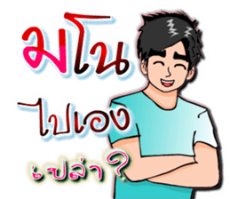 Mr.Good7 sticker #12174988