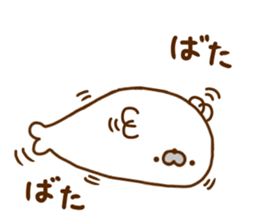 Seals azarasshi sticker #12175019