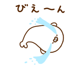 Seals azarasshi sticker #12175024