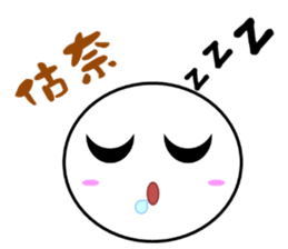 A Shang's life sticker #12175033