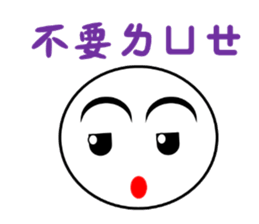 A Shang's life sticker #12175035
