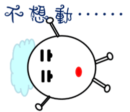 A Shang's life sticker #12175036