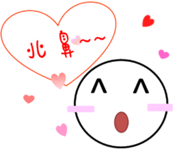 A Shang's life sticker #12175037