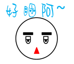 A Shang's life sticker #12175039
