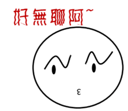 A Shang's life sticker #12175040