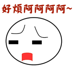 A Shang's life sticker #12175041
