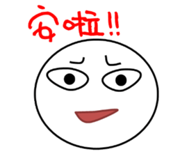 A Shang's life sticker #12175042