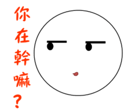 A Shang's life sticker #12175043