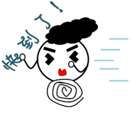 A Shang's life sticker #12175044