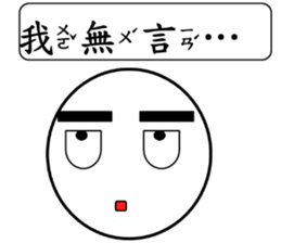 A Shang's life sticker #12175045