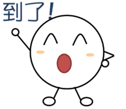 A Shang's life sticker #12175046