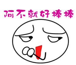 A Shang's life sticker #12175049