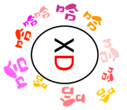 A Shang's life sticker #12175050