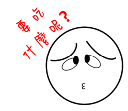 A Shang's life sticker #12175052