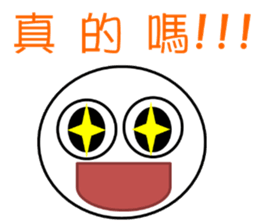 A Shang's life sticker #12175054