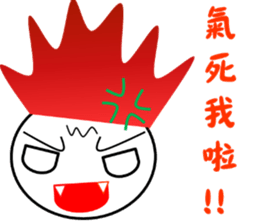 A Shang's life sticker #12175055