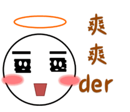 A Shang's life sticker #12175056