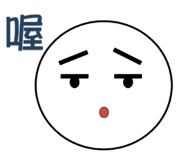 A Shang's life sticker #12175057