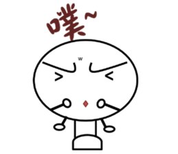 A Shang's life sticker #12175058