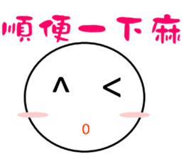 A Shang's life sticker #12175060